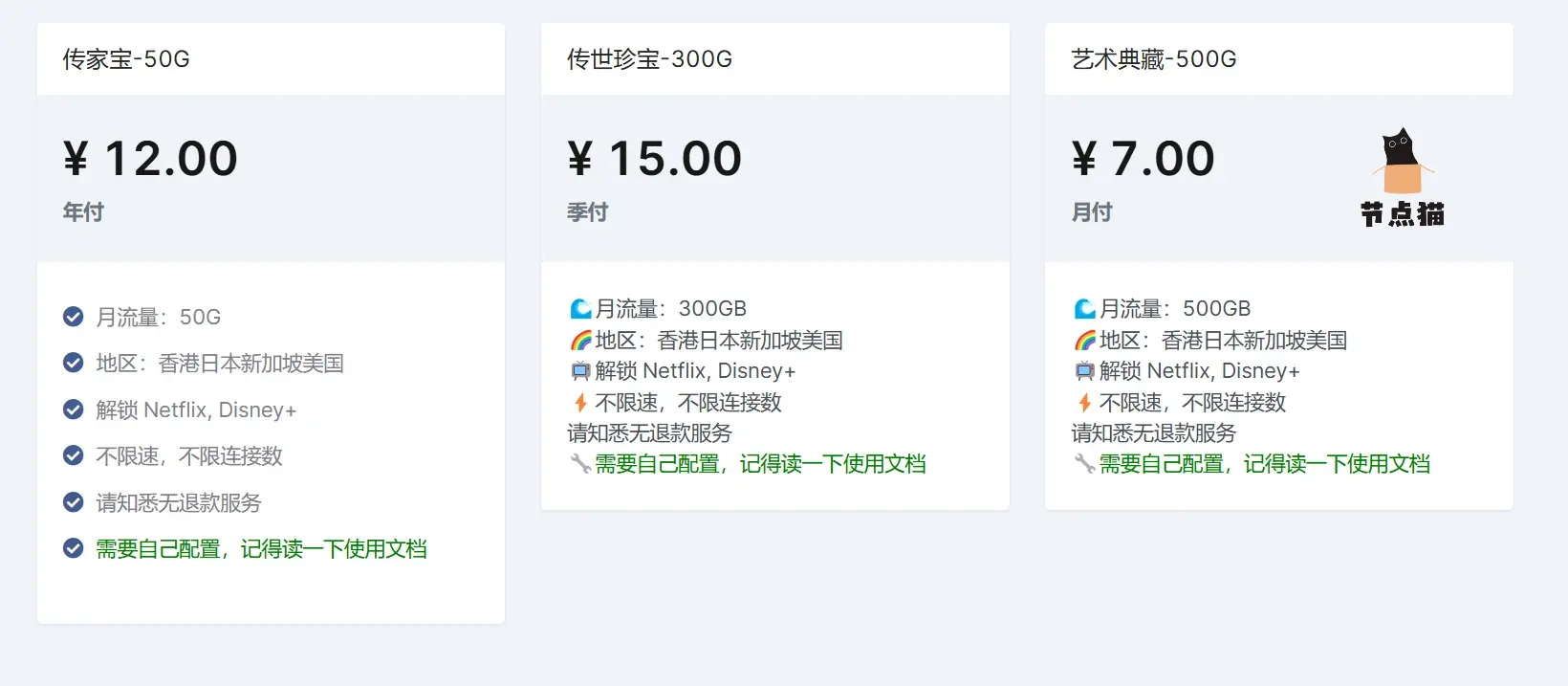 一元机场涨价 一元机场涨价