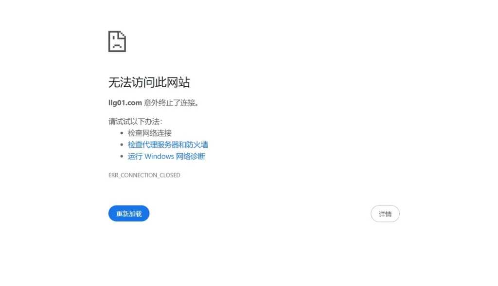 流量光机场跑路了吗？节点不可用，官网无法访问，疑似已跑路！-节点猫