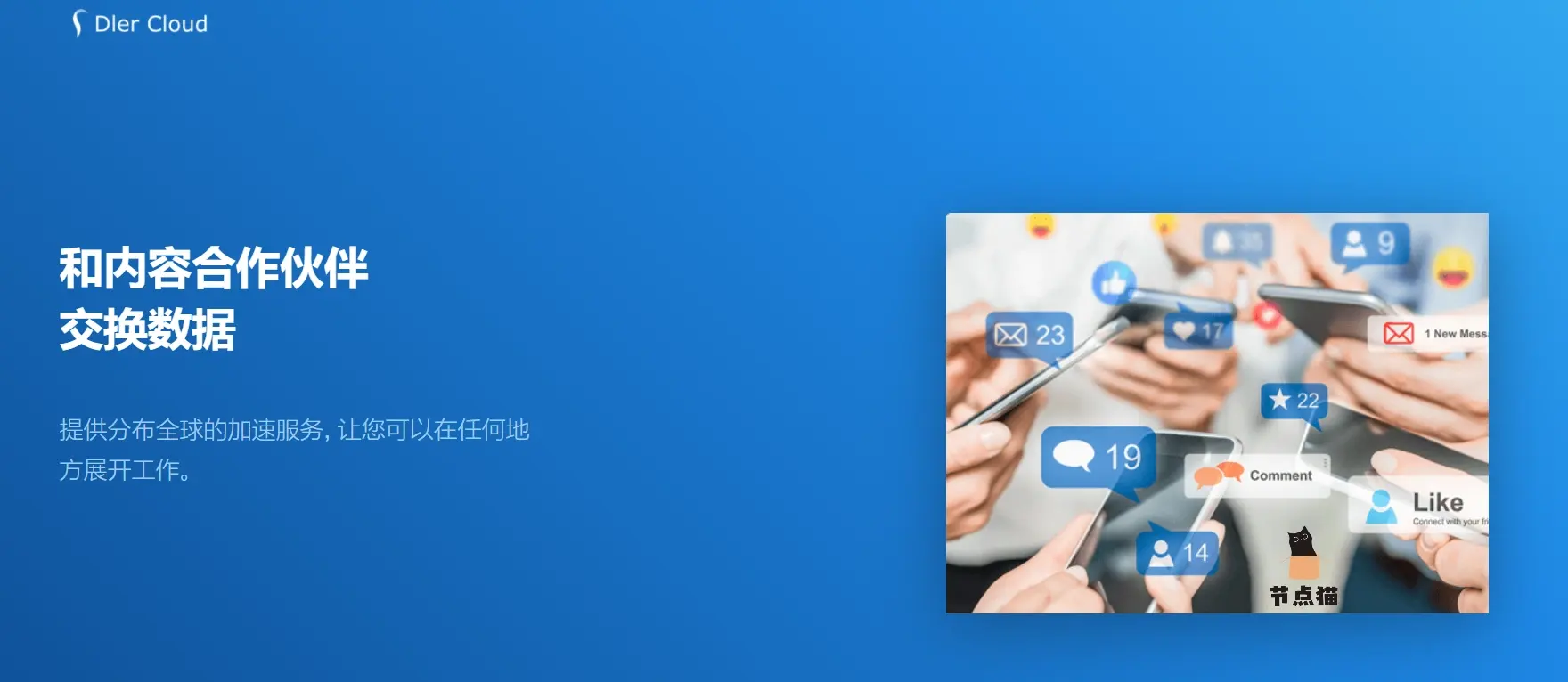 墙洞机场测评报告-节点猫