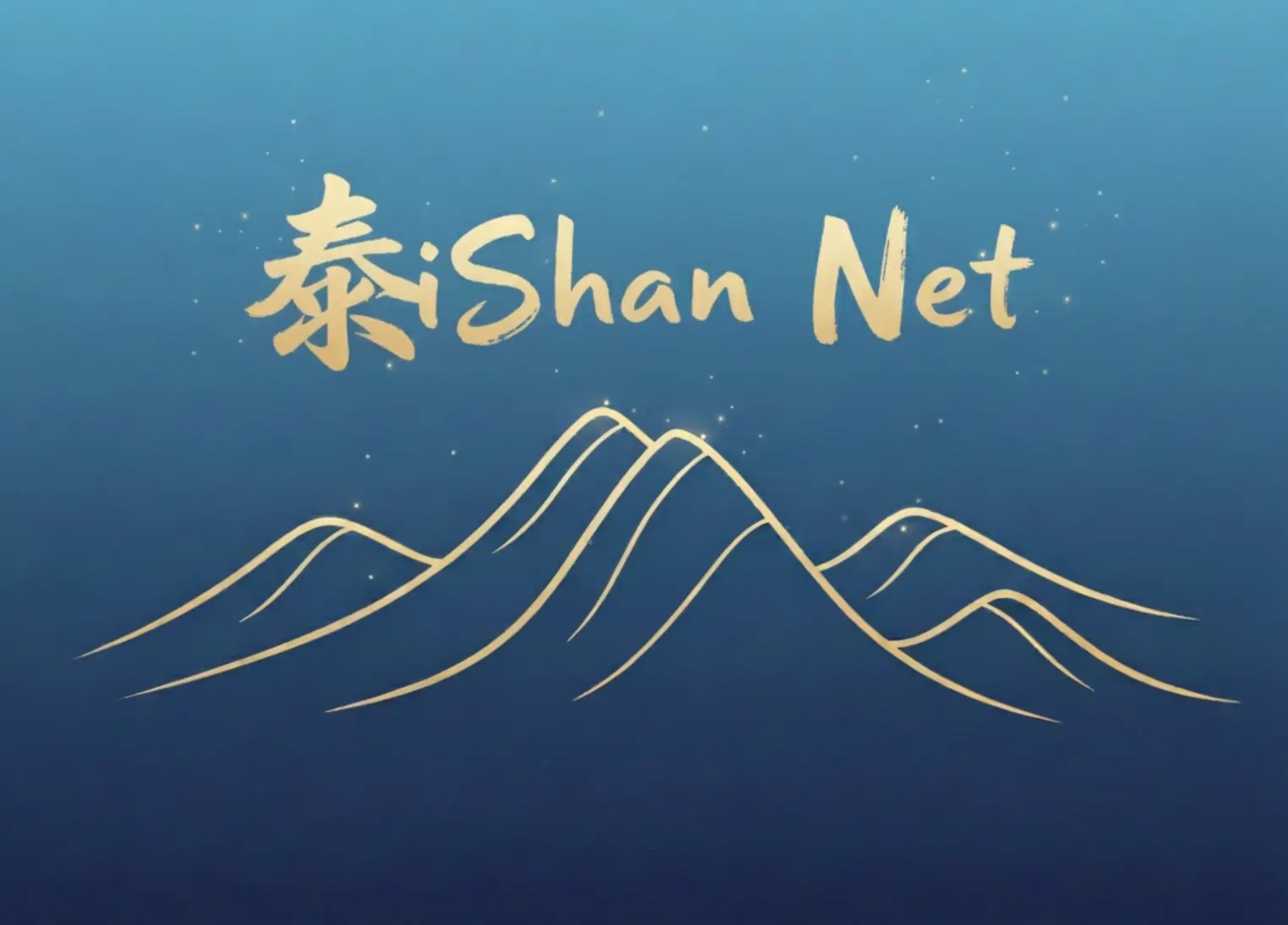 泰山网络机场怎么样？泰山网络真实用户评价-节点猫